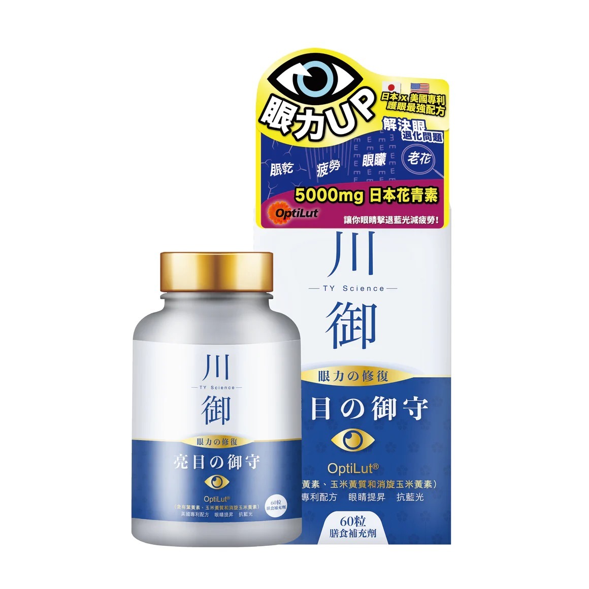 川御 - 亮目の御守 (60粒裝)