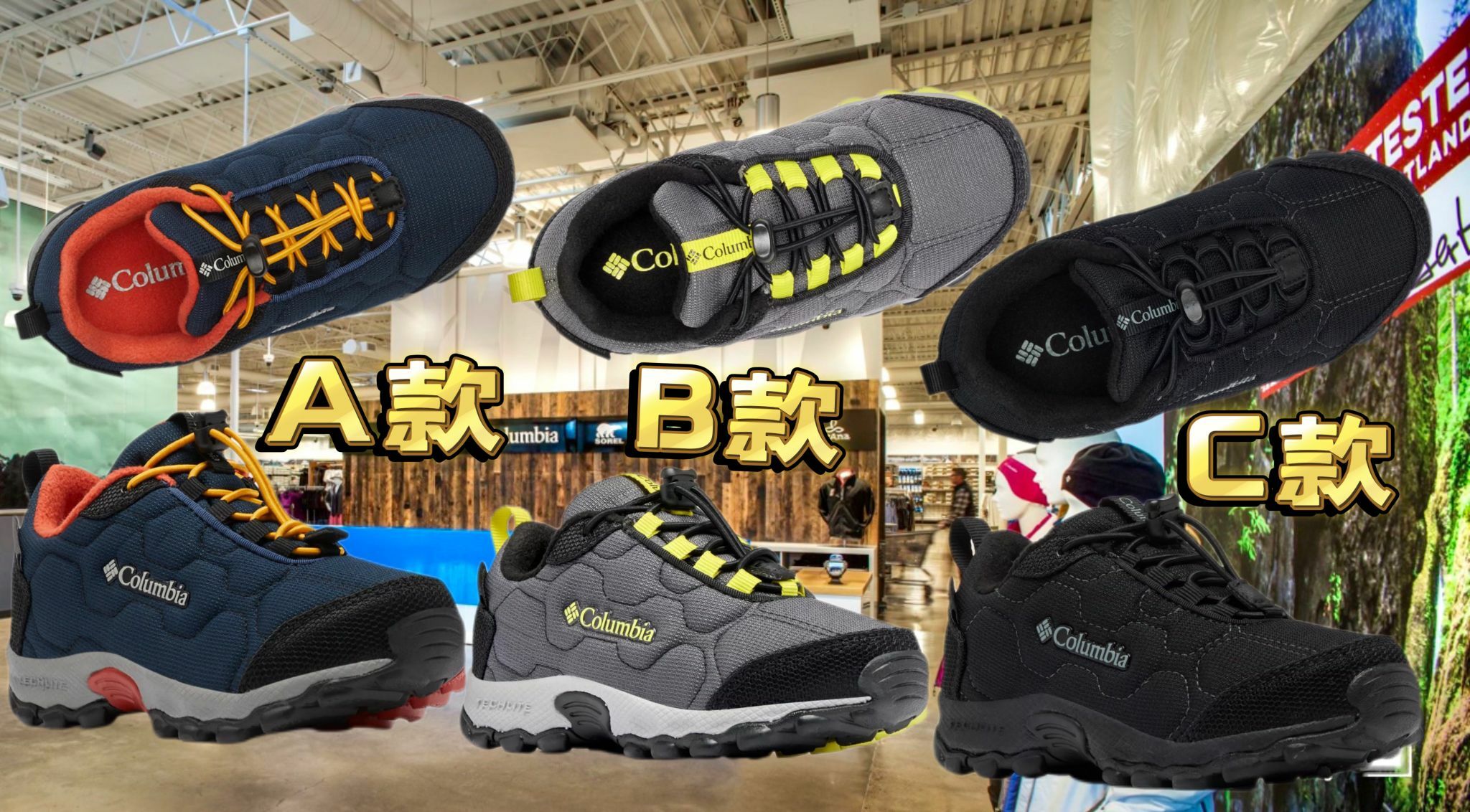 【預購】 Columbia F020828 兒童防水登山休閒鞋