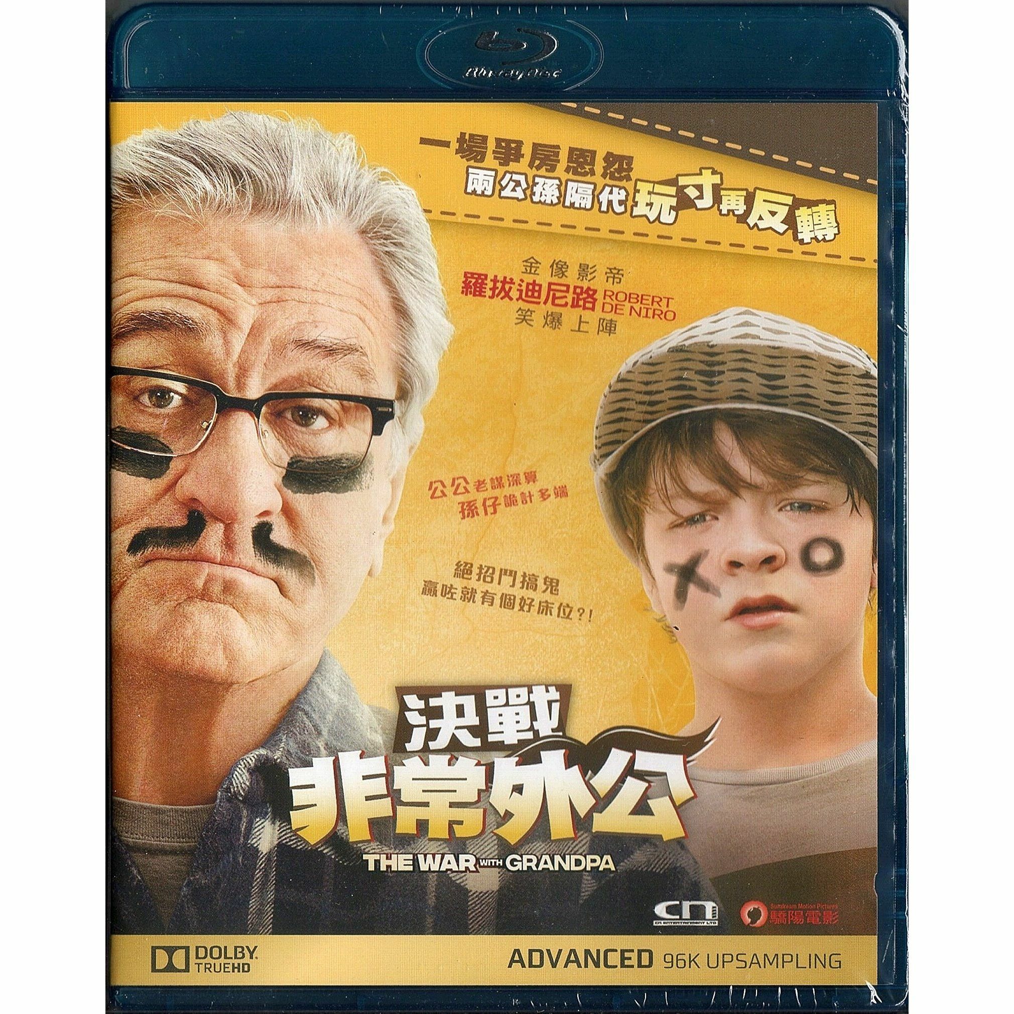 決戰非常外公 (Blu-ray)