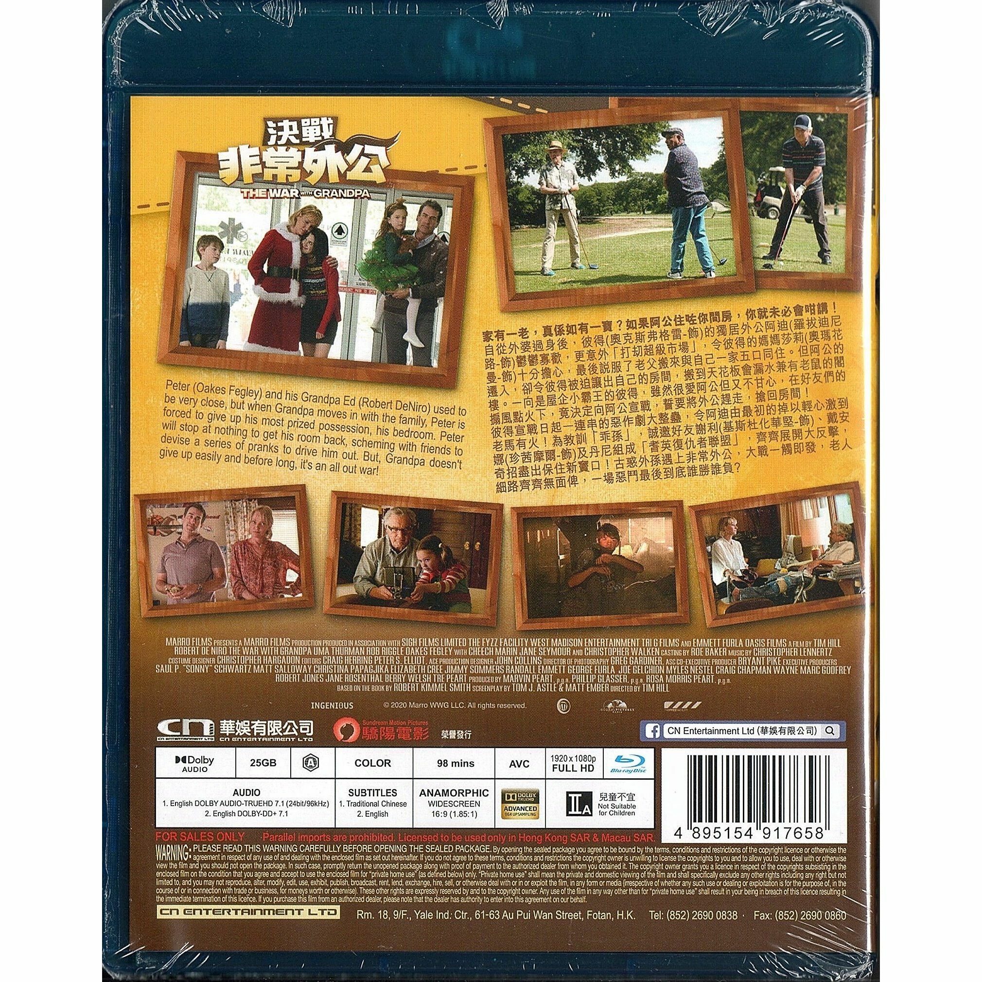 決戰非常外公 (Blu-ray)