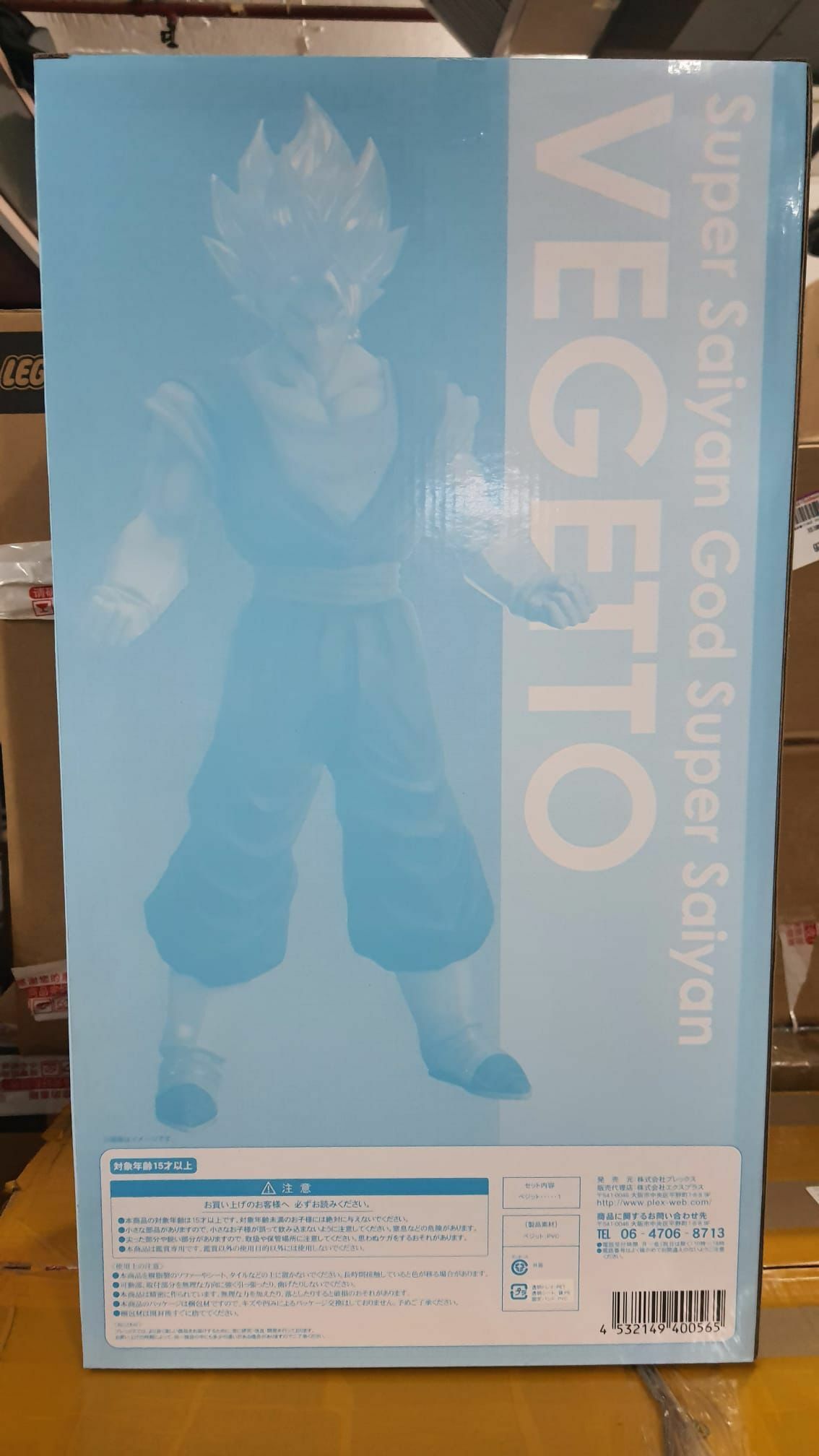 Dragon Ball Super -   SSGSS Vegetto