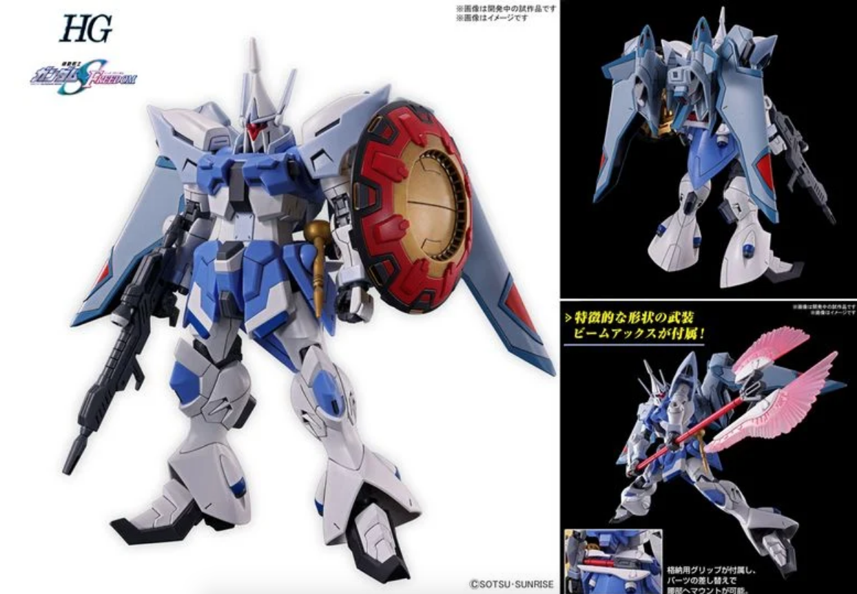 (預訂24年5月) Bandai HG 1/144 Mobile Suit Gundam SEED FREEDOM Gyan Strom (Agnes Giebenrath Custom) 強人舒特洛姆 (亞古尼絲・吉本拉特專用機)