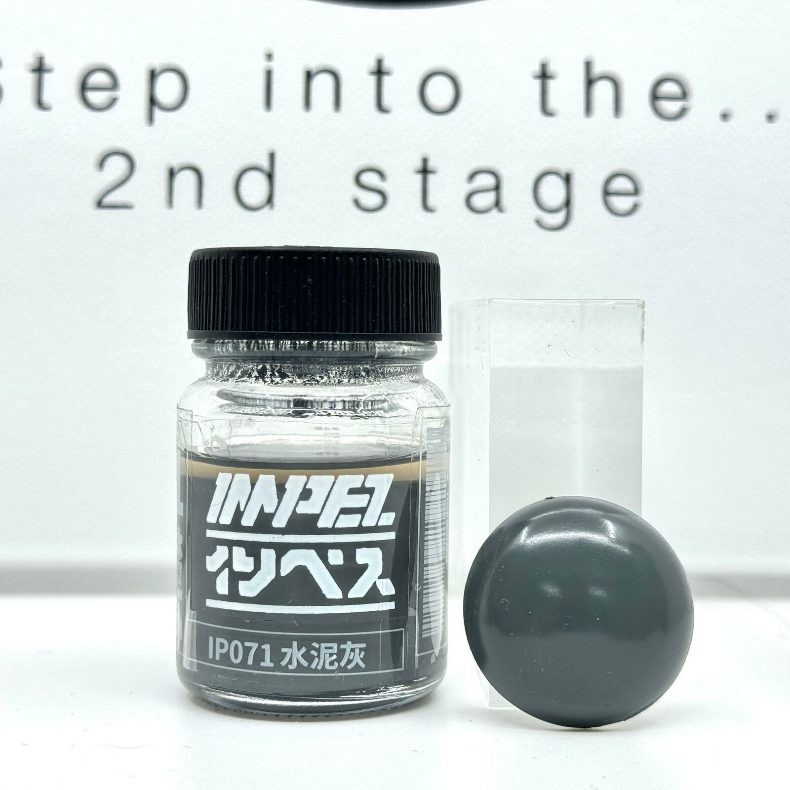 IMPEZ IP-071 水泥灰