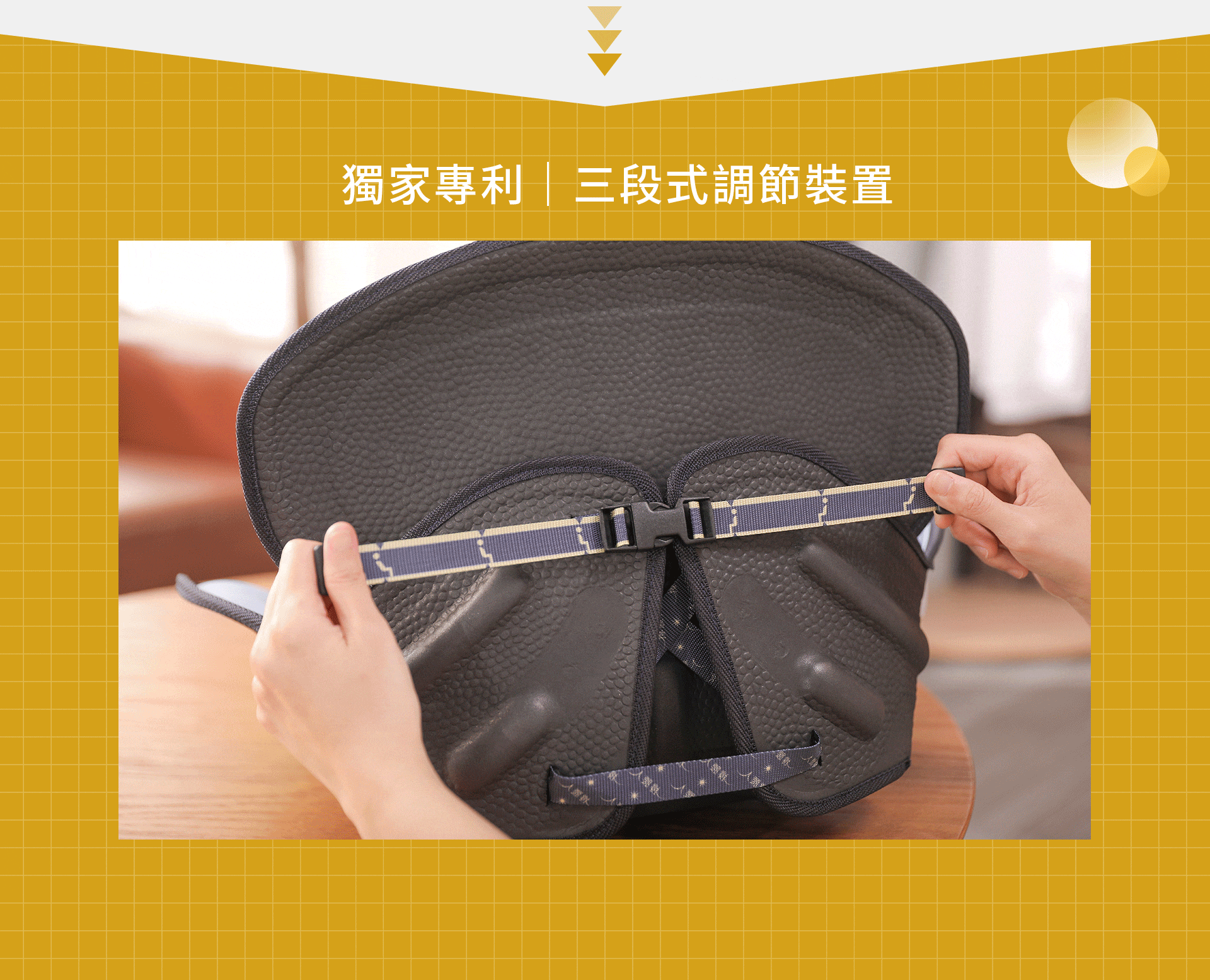 撐腰人-最懂你的塑型坐墊,調整型坐墊,背墊,腰痠,坐姿調整,舒服坐墊,撐腰人,撐腰,美臀坐墊,腰墊,美臀,椅墊,椅子坐墊,坐墊推薦,沙發坐墊,座墊,椅墊,減壓坐墊,椅子坐墊推薦,矯正坐墊,辦公室坐墊,護腰坐墊,坐墊推薦,人體工學坐墊,護脊坐墊