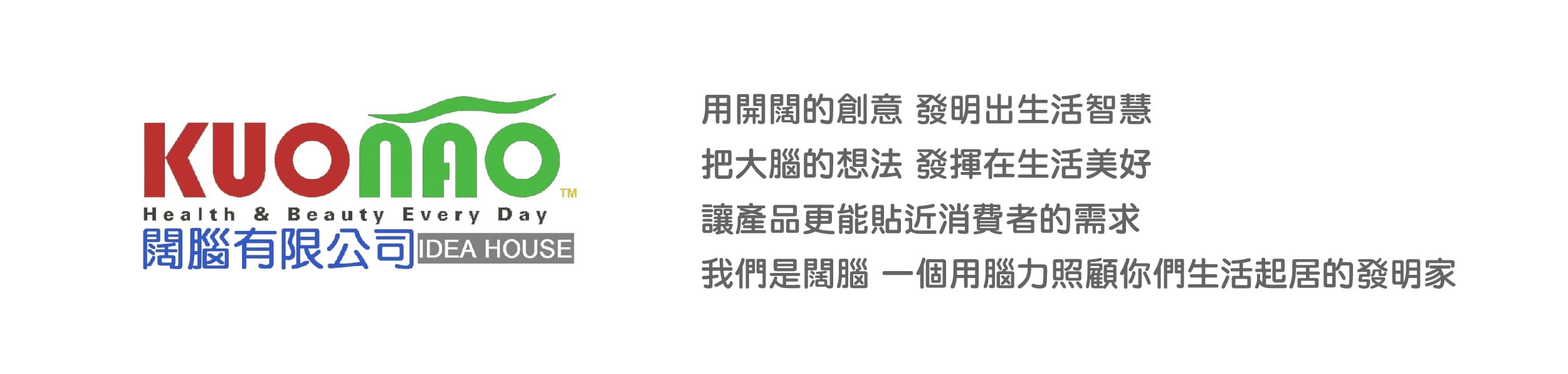 撐腰人-最懂你的塑型坐墊,調整型坐墊,坐墊,椅子,背墊,腰痠,肩頸,痠痛,坐姿調整,撐腰人,闊腦,調整型坐墊,舒服坐墊