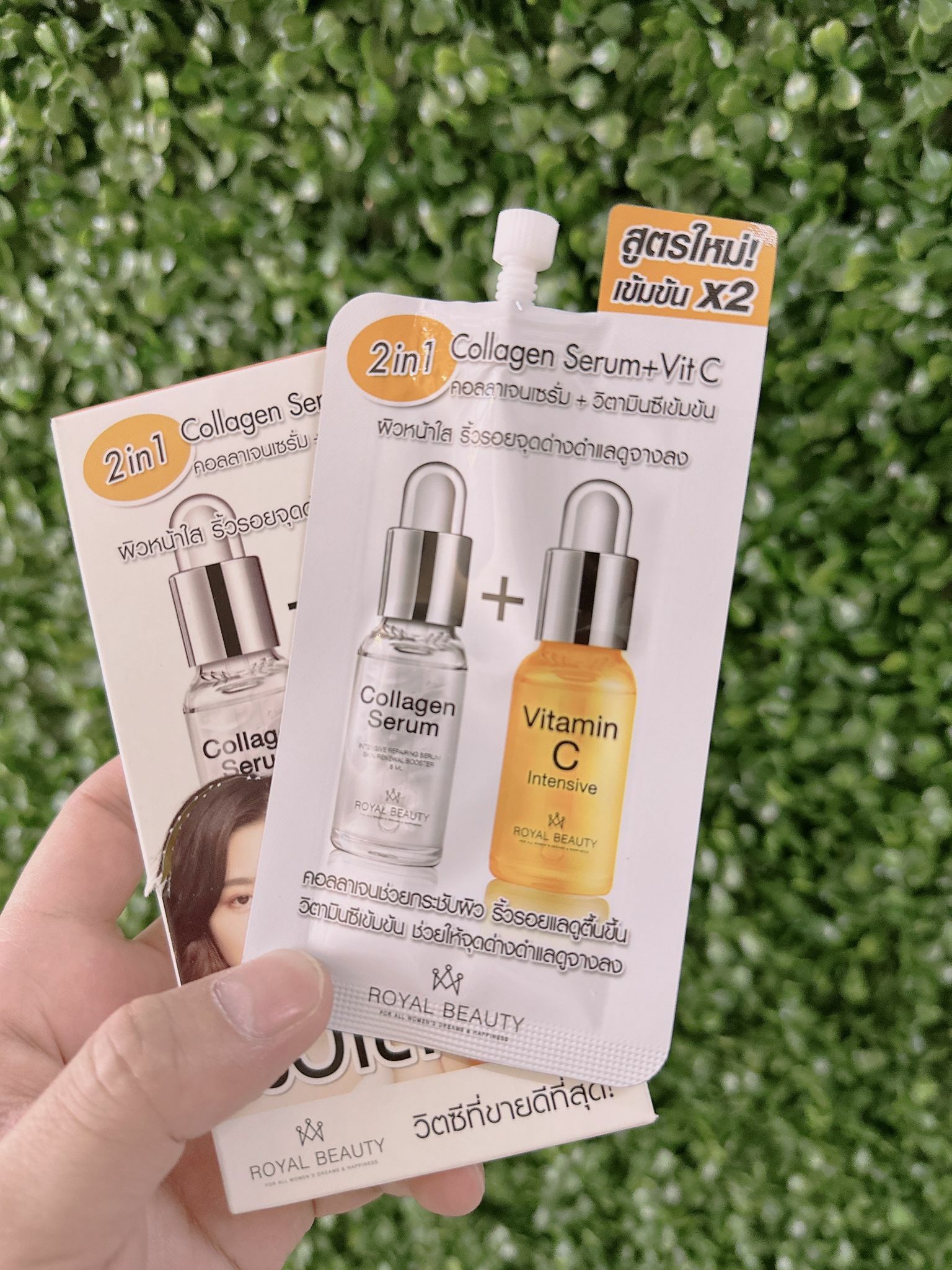 泰國 Royal Beauty 骨膠原維他命C精華 2in1 8ml