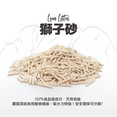 獅子砂 原味豆腐砂18L 1.5MM