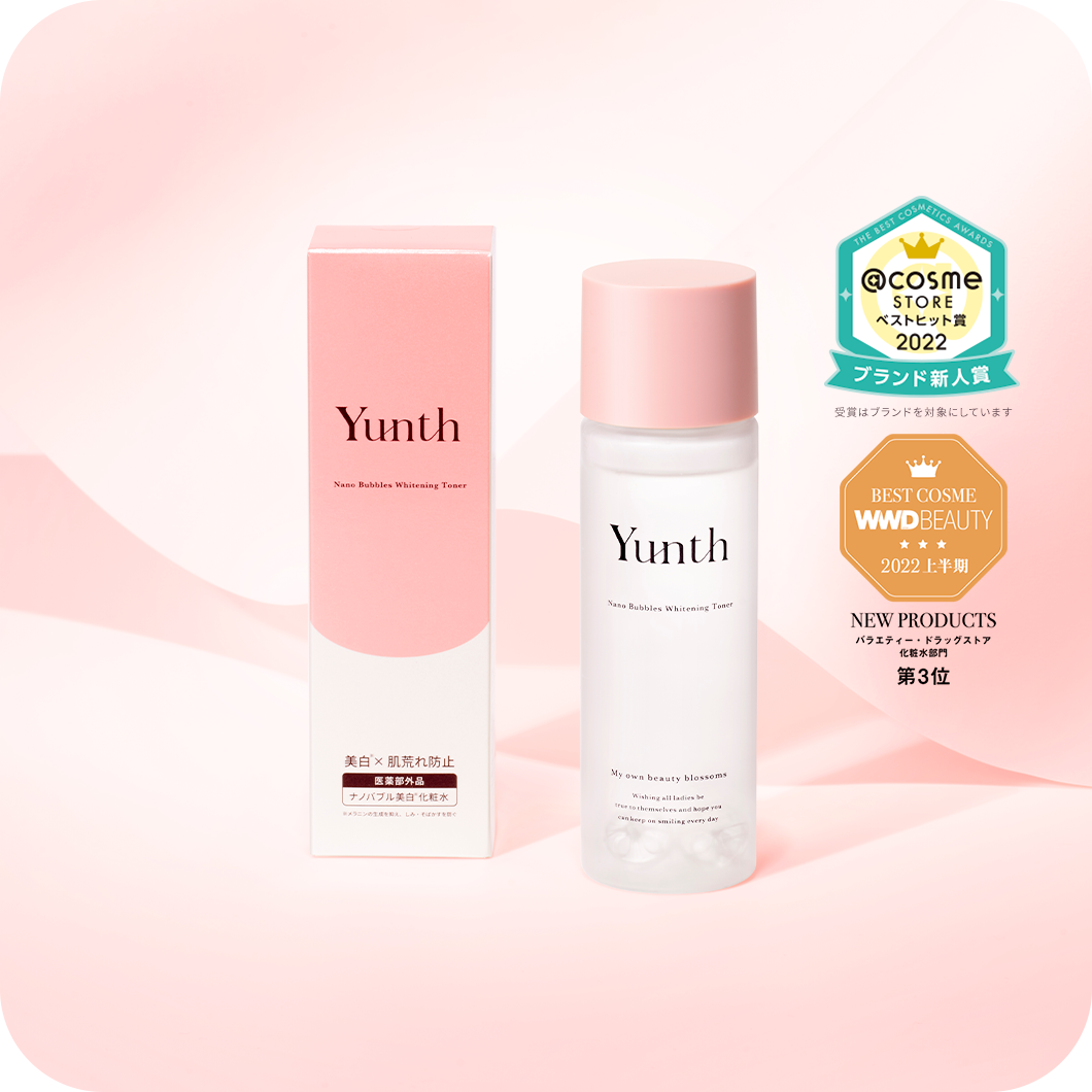 Yunth - 納米氣泡美白爽膚水110ML