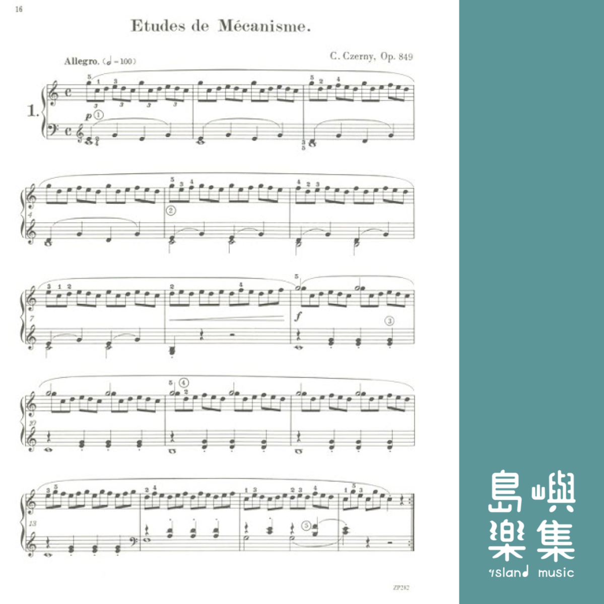 車爾尼 30首練習曲 Op.849 (單品樂譜 精印本)