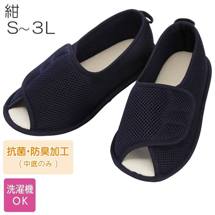 TOKUTAKE防跌防滑拖鞋 (不同顏色尺碼)