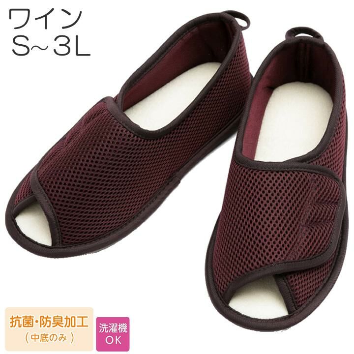 TOKUTAKE防跌防滑拖鞋 (不同顏色尺碼)