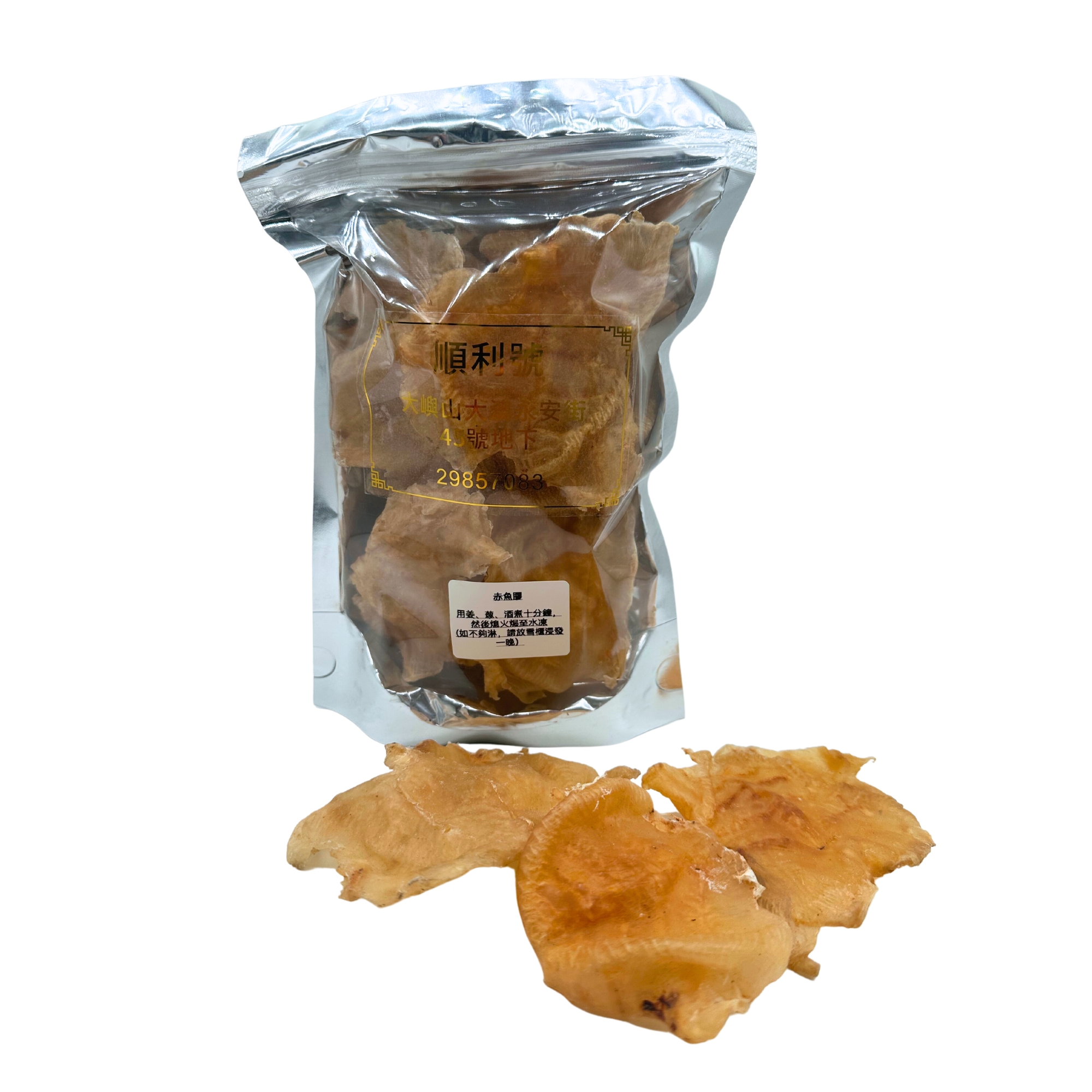 大澳順利號 - 南非赤魚膠 四兩（150g）(TO020)