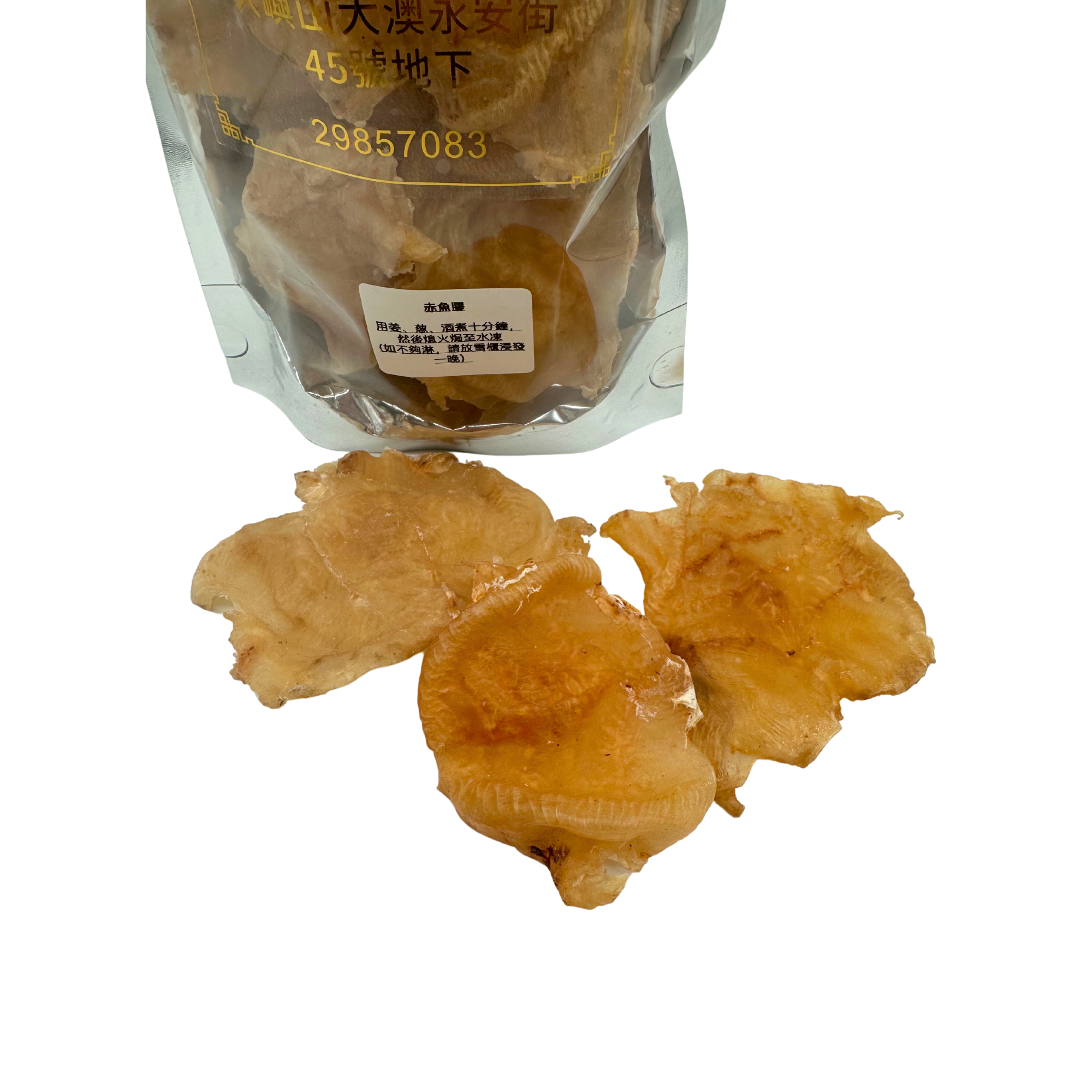 大澳順利號 - South Africa Dried Fish Maw 150g (TO019)