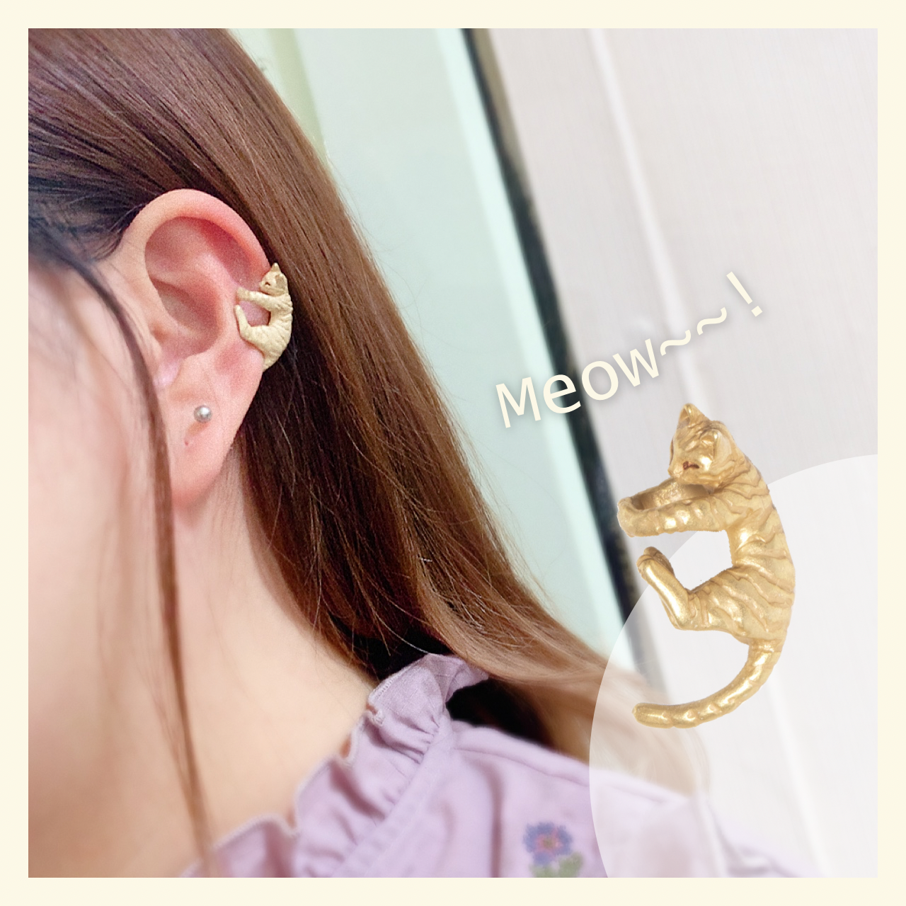 緊緊抓住不放開的虎斑貓耳骨夾