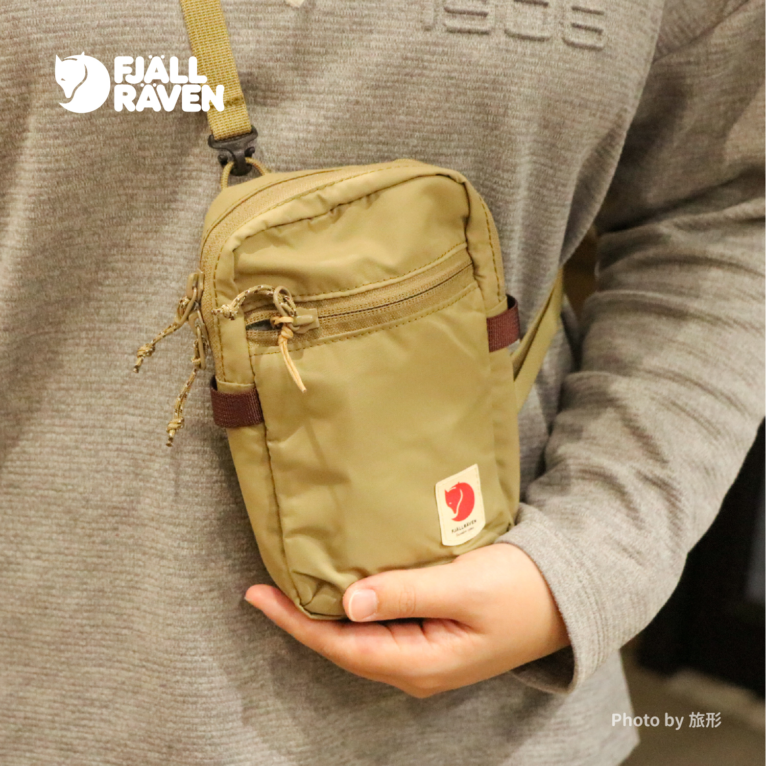Fjallraven 小狐狸 High Coast Pocket 旅行隨身袋