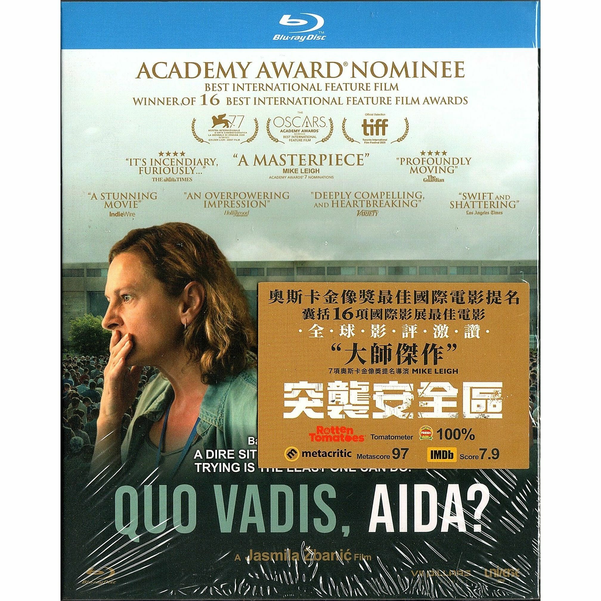 Quo Vadis, Aida? (2020) (Blu-ray)