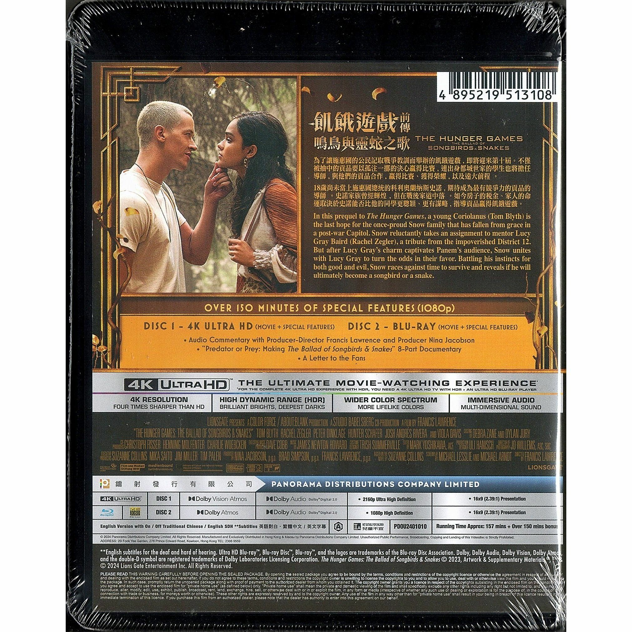 飢餓遊戲前傳：鳴鳥與靈蛇之歌 (2023) (4K Ultra HD + Blu-ray) [訂貨]