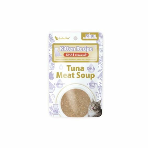 Astkatta – ​補營養補水湯包 – 幼貓呵護吞拿魚濃湯 Kitten Tuna Meat Soup 40g (12包優惠@$9可混味)