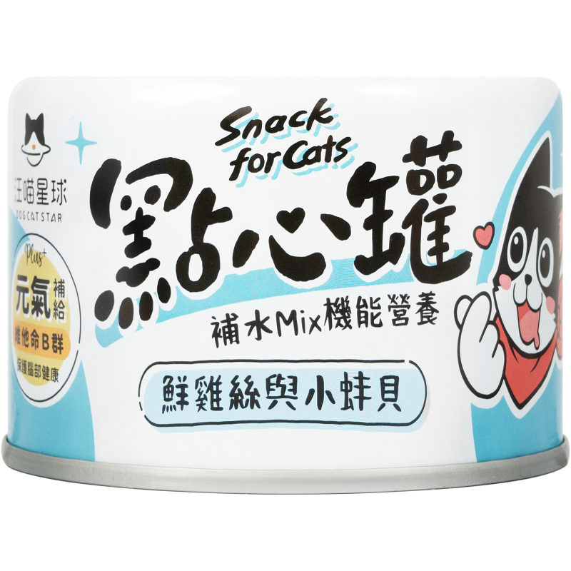 汪喵星球 – 無膠點心罐 (鮮雞絲與小蚌貝) 160g