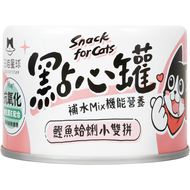 汪喵星球 – 無膠點心罐 (鰹魚與蛤蜊) 160g