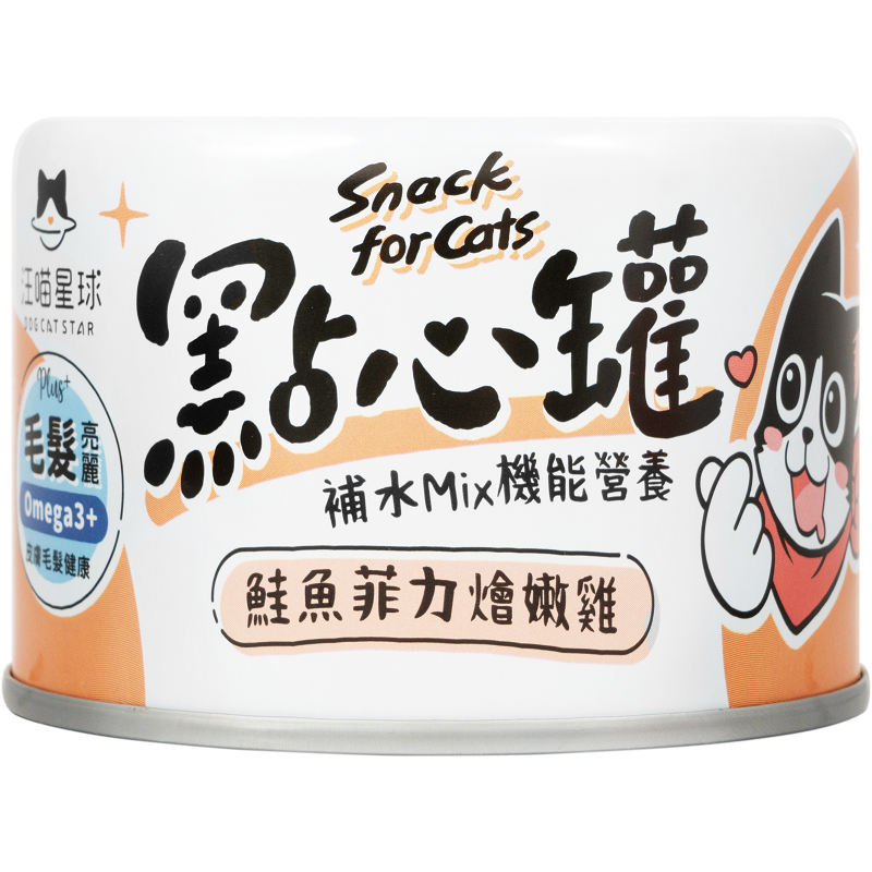 汪喵星球 – 無膠點心罐 (三文魚與雞絲) 160g