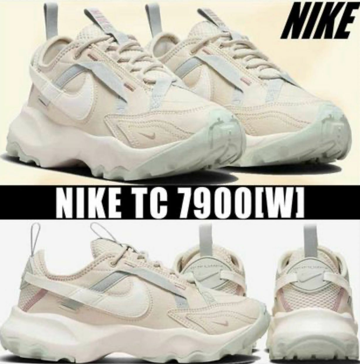 【預購】Nike F020902 TC 7900復古增高老爹鞋