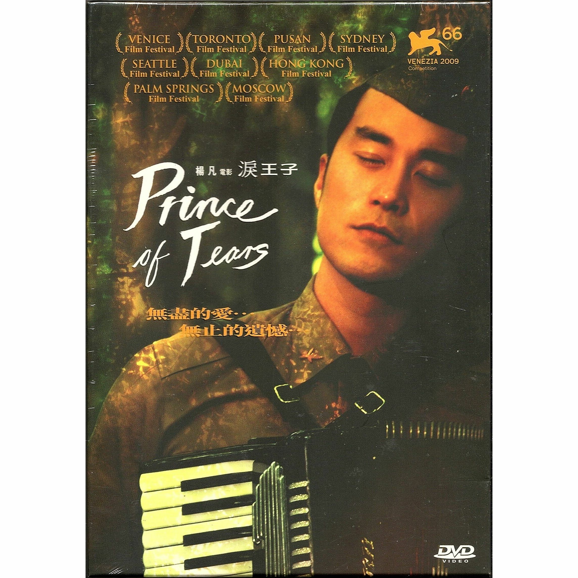 Prince of Tears (2009) (DVD)