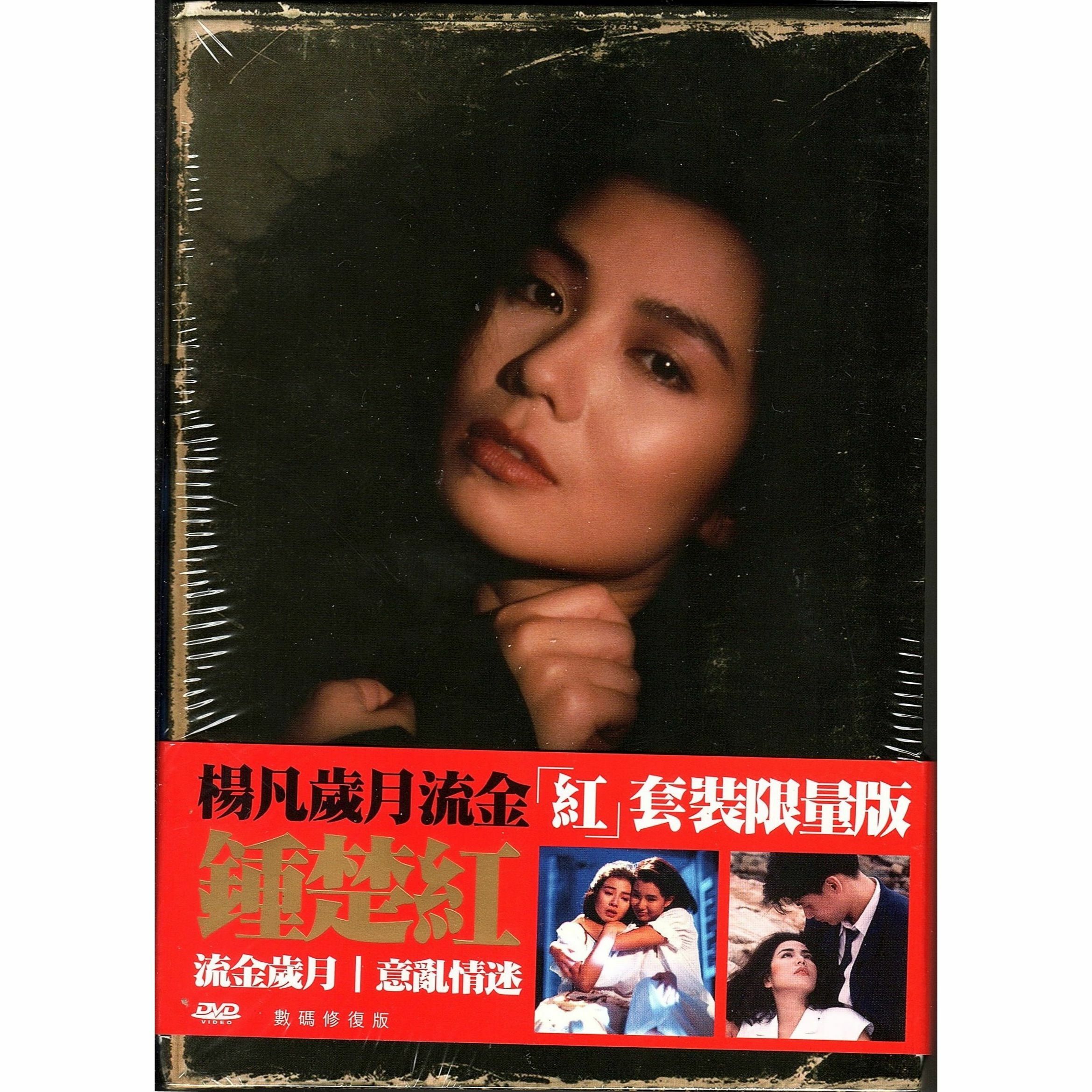 "RED" BOXSET Collection Limited (DVD)