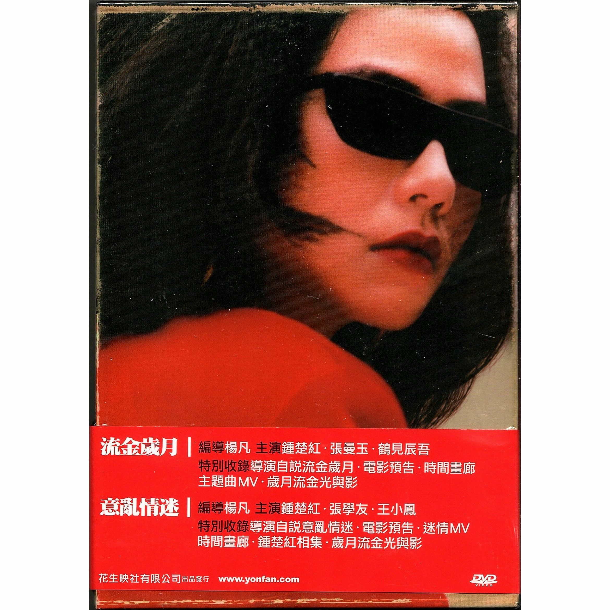 "RED" BOXSET Collection Limited (DVD)