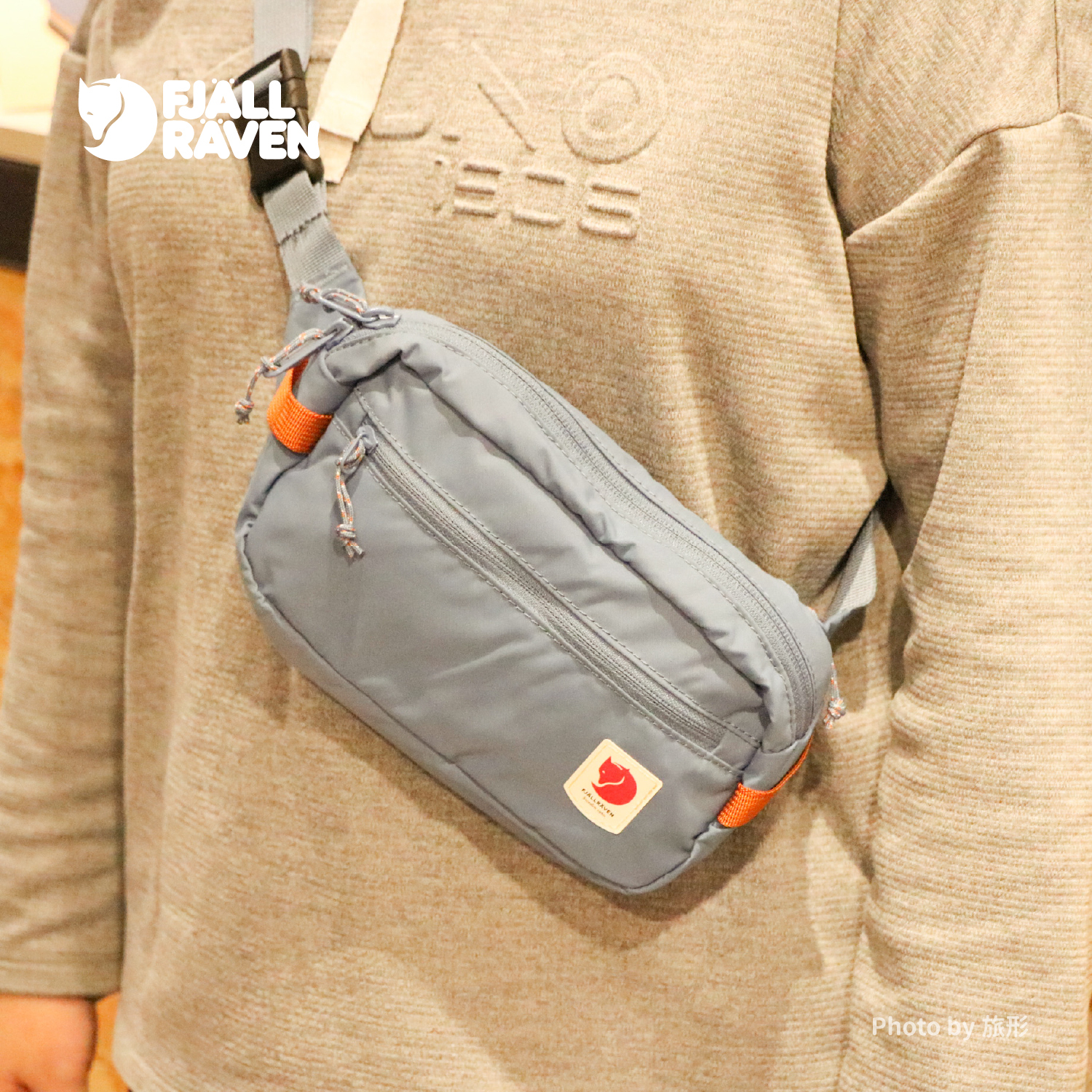 Fjallraven 小狐狸 High Coast Hip Pack 隨身腰包