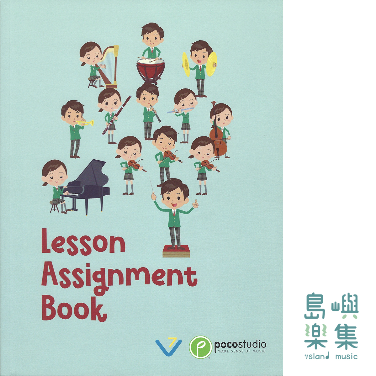 POCO LESSON ASSIGNMENT BOOK