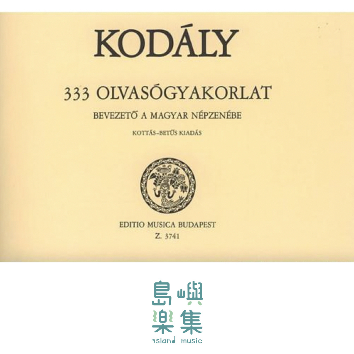 Kodály's 333 Reading Exercises