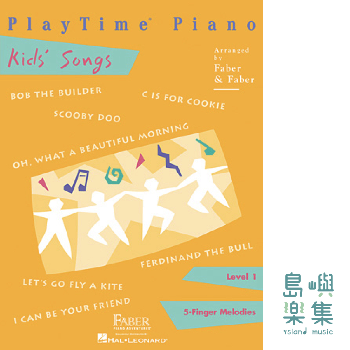 PlayTime Piano Kid's Songs Level 1