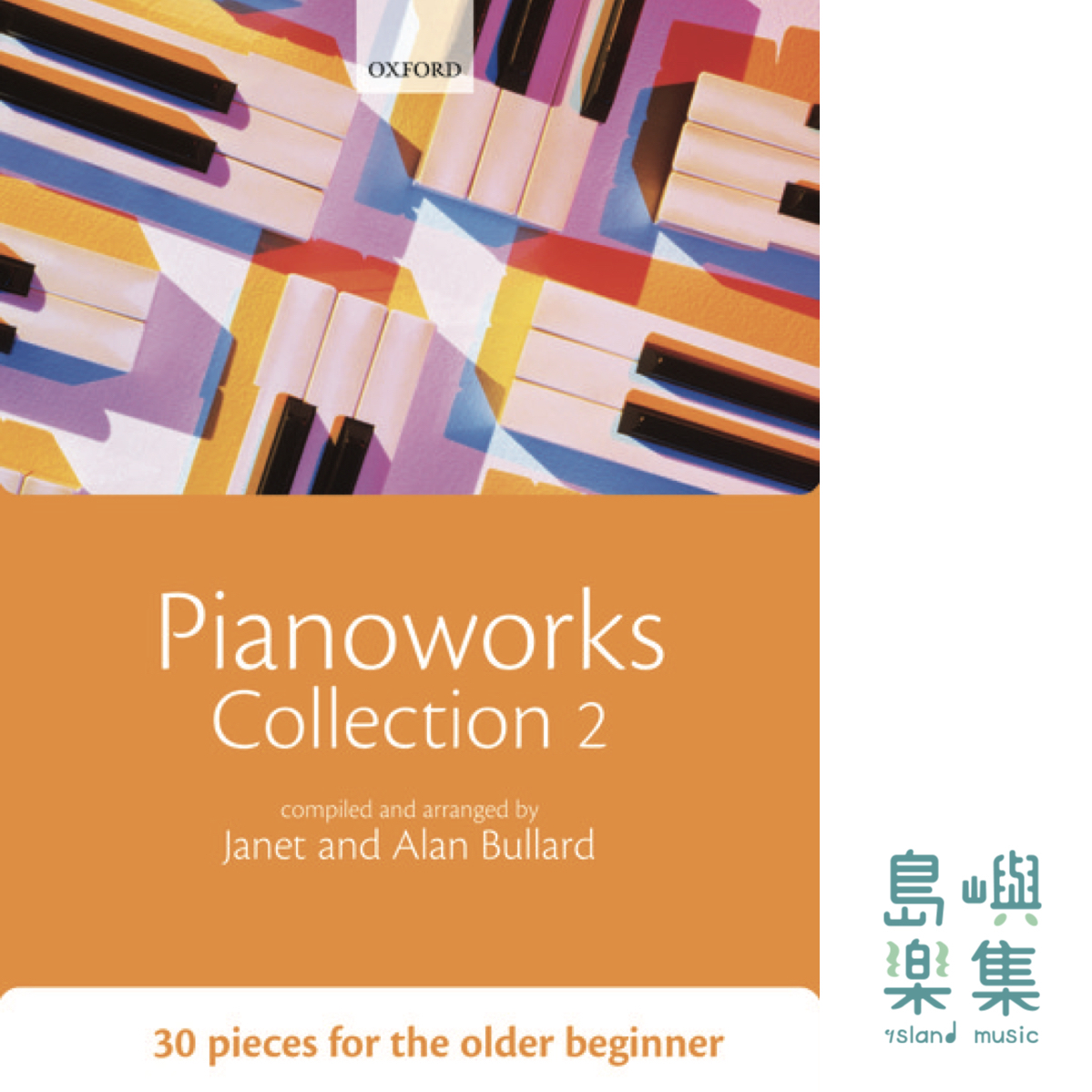 PIANOWORKS COLLECTION 2