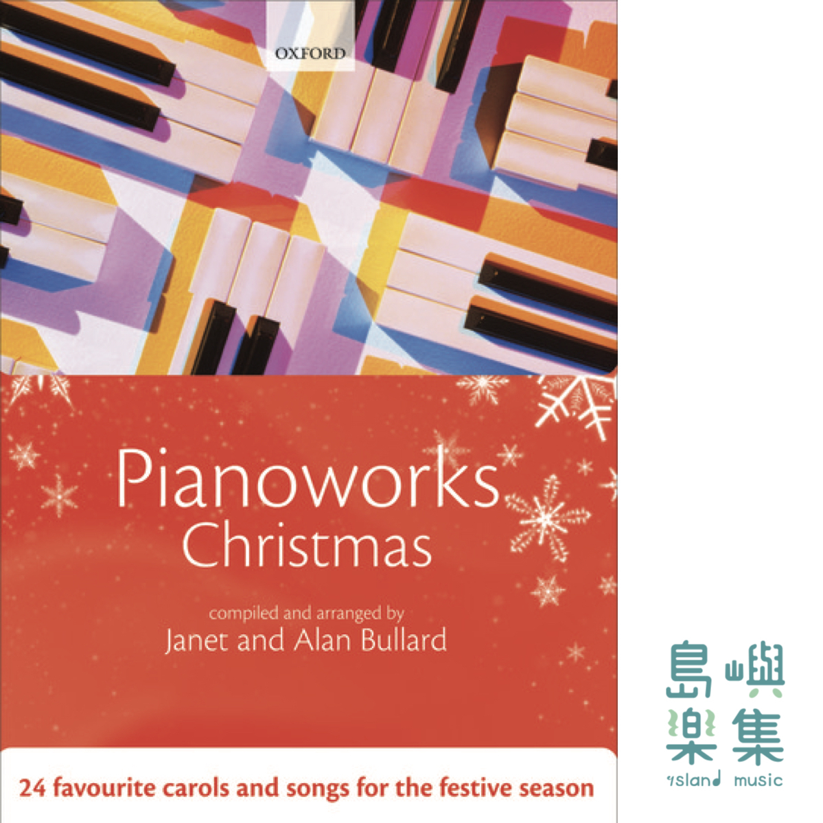 PIANOWORKS CHRISTMAS