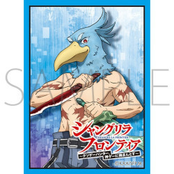 MT1706 - 香格里拉 開拓異境 桑樂