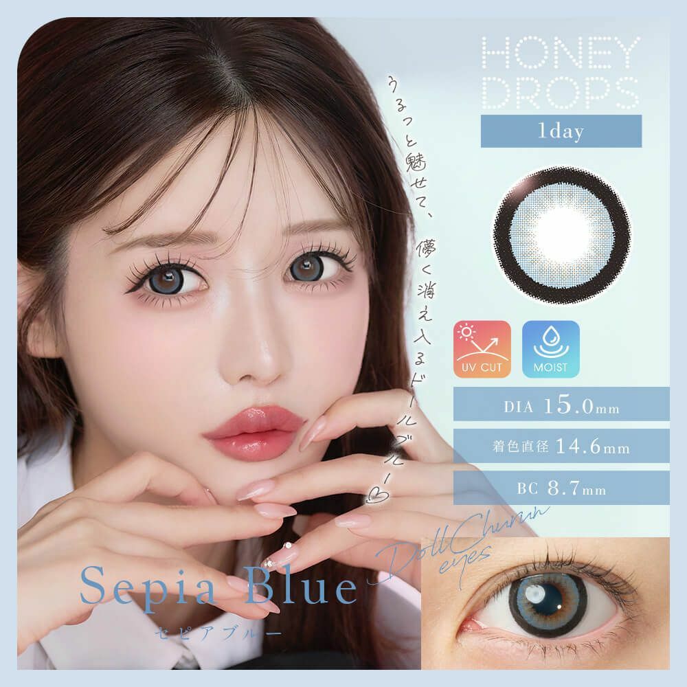 Honey①.④.①⑤.大、中、各5個②.⑤.⑩大各2個 HONEY DROPS - 1Day - sepia blue(10P)