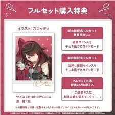 「官品代購」Hololive ロボ子さん 新衣装記念2024🤖  Robocosan