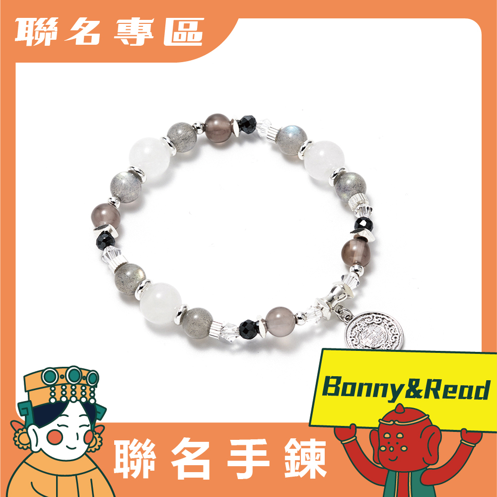 【鎮瀾宮×Bonny&Read】我要好人緣手鍊 (女)