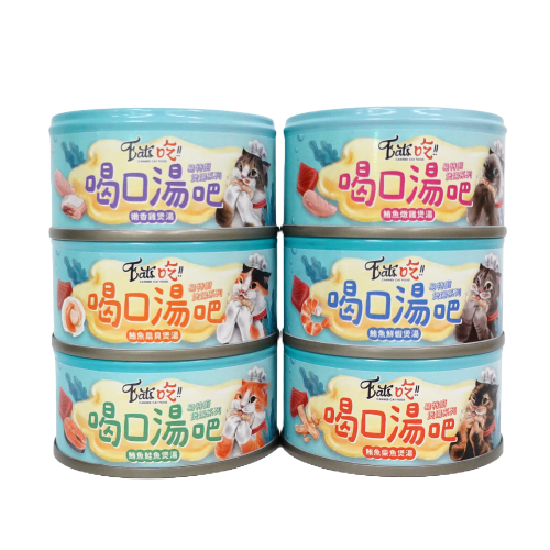 Eat's 易特廚｜喝口湯吧！補水罐 80g (貓咪湯罐)