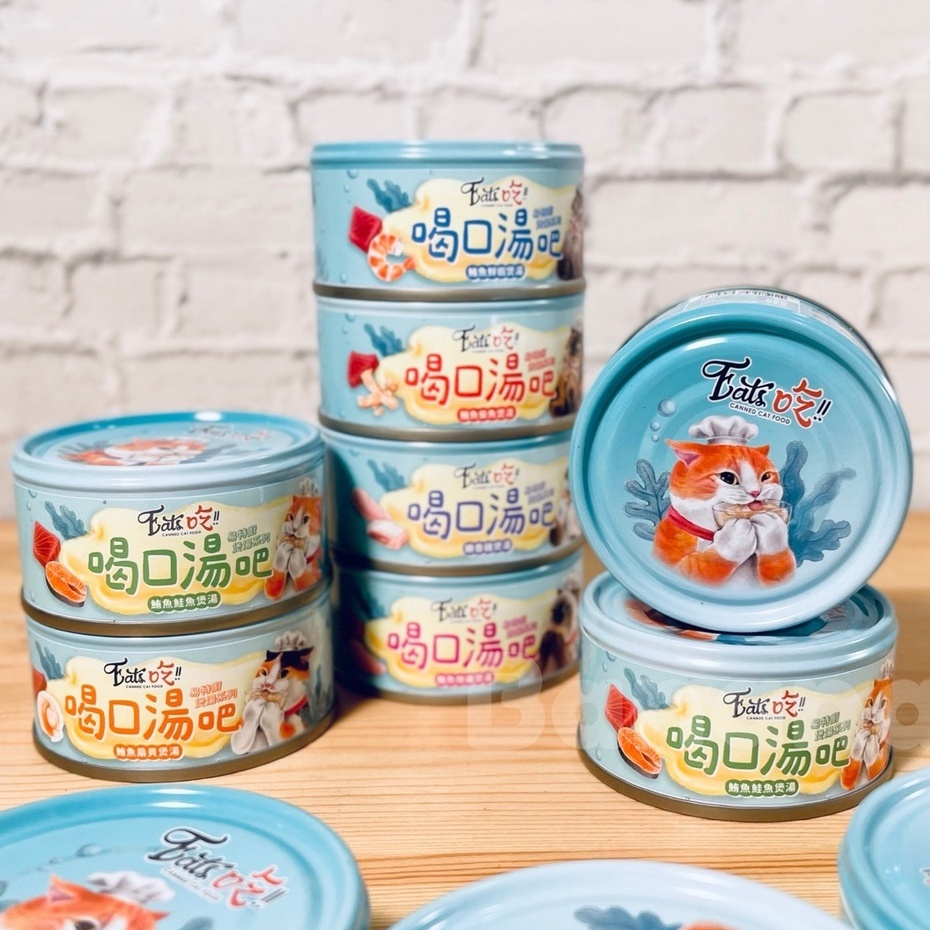 Eat's 易特廚｜喝口湯吧！補水罐 80g (貓咪湯罐)