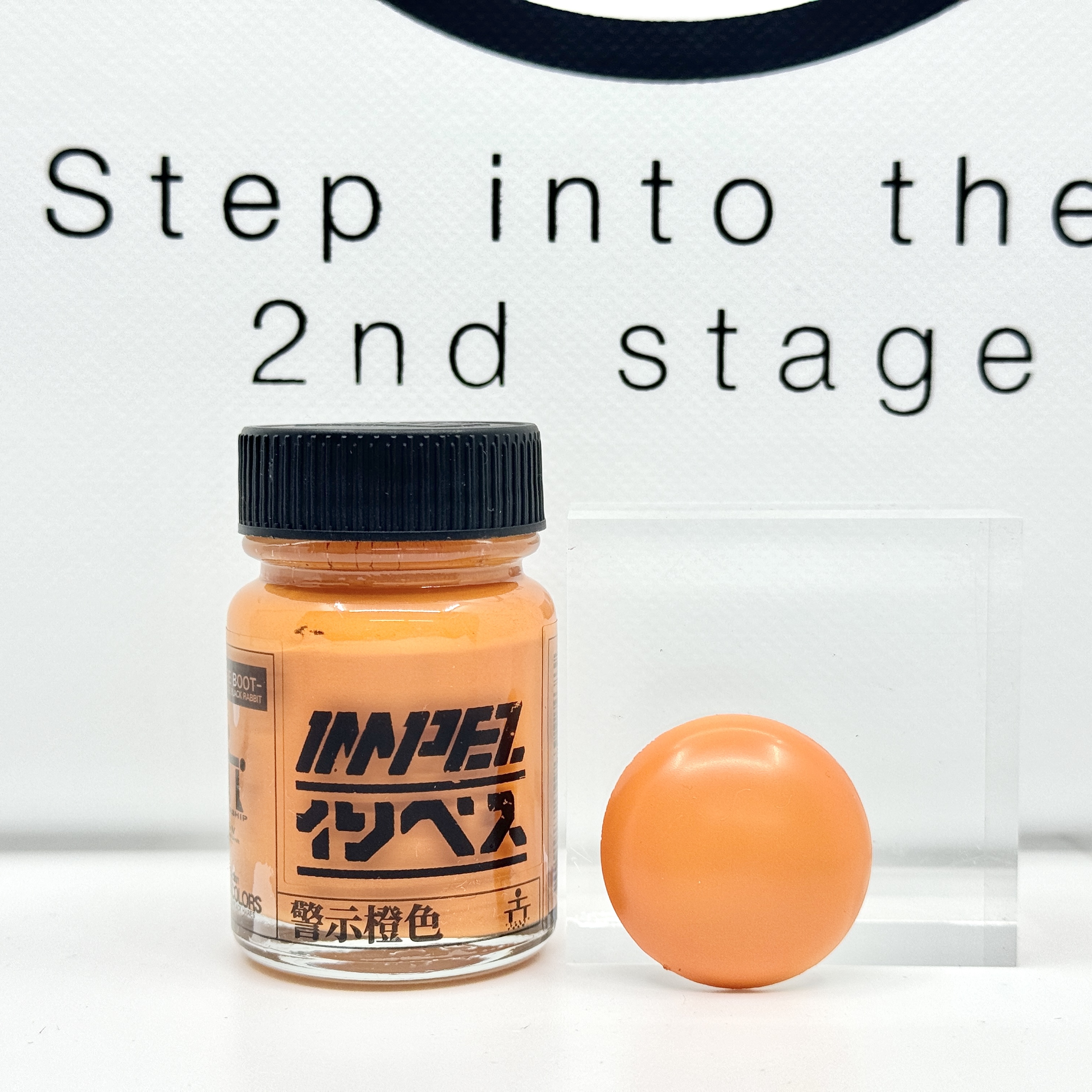 IMPEZ IP-AOZ-03 警示橙色