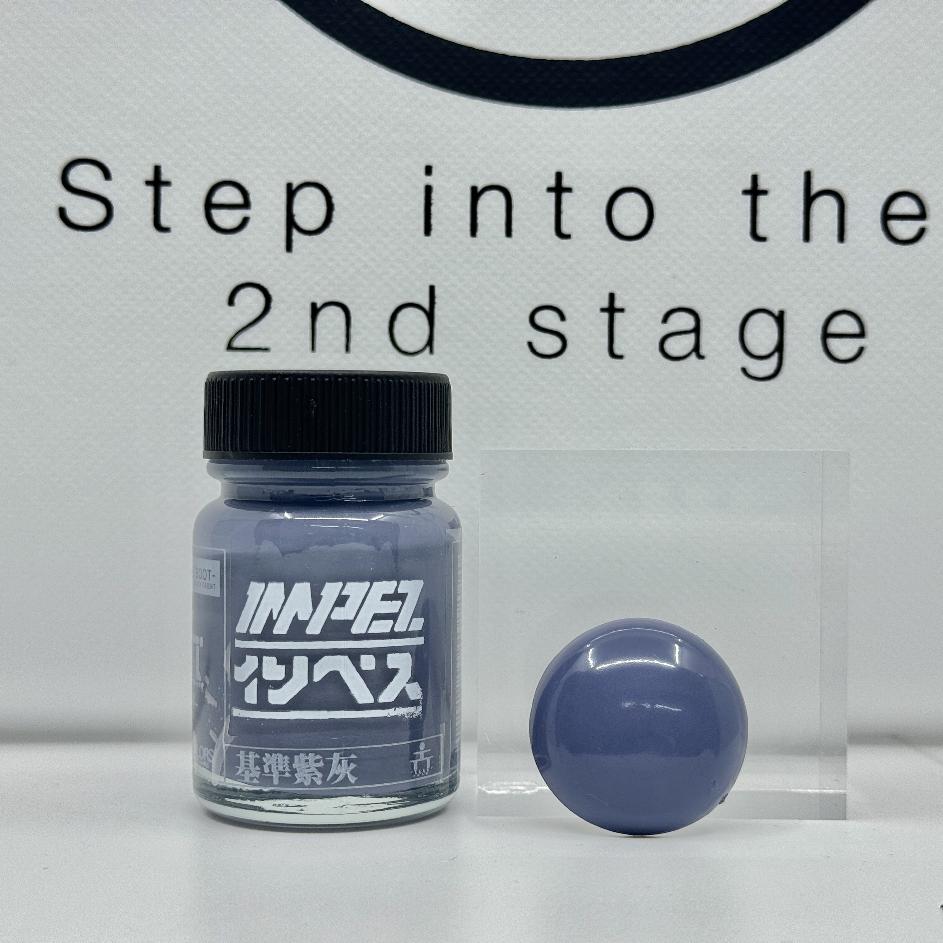 IMPEZ IP-AOZ-02 基準紫灰