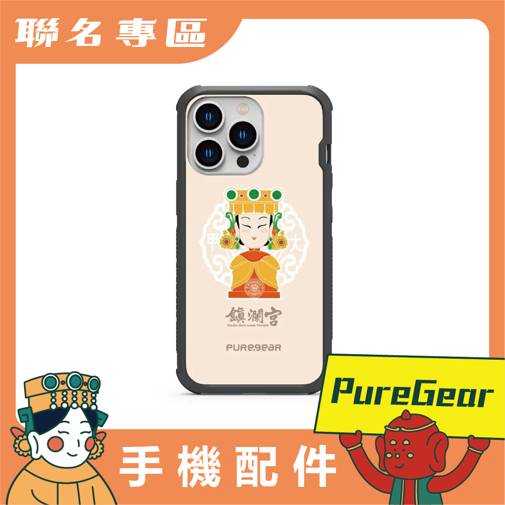 【鎮瀾宮 × PureGear】大甲媽 - DUALTEK坦克透明保護殼 (for iPhone系列)