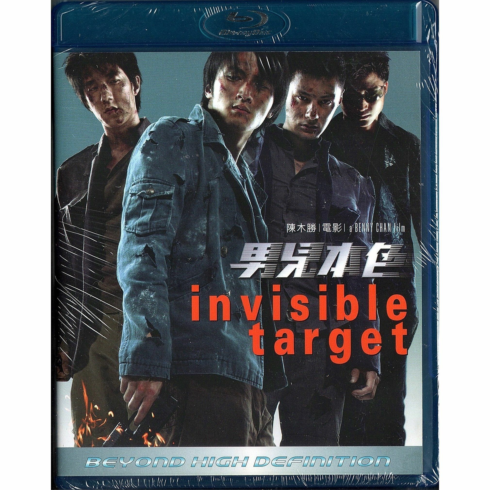 Invisible Target (Blu-ray)