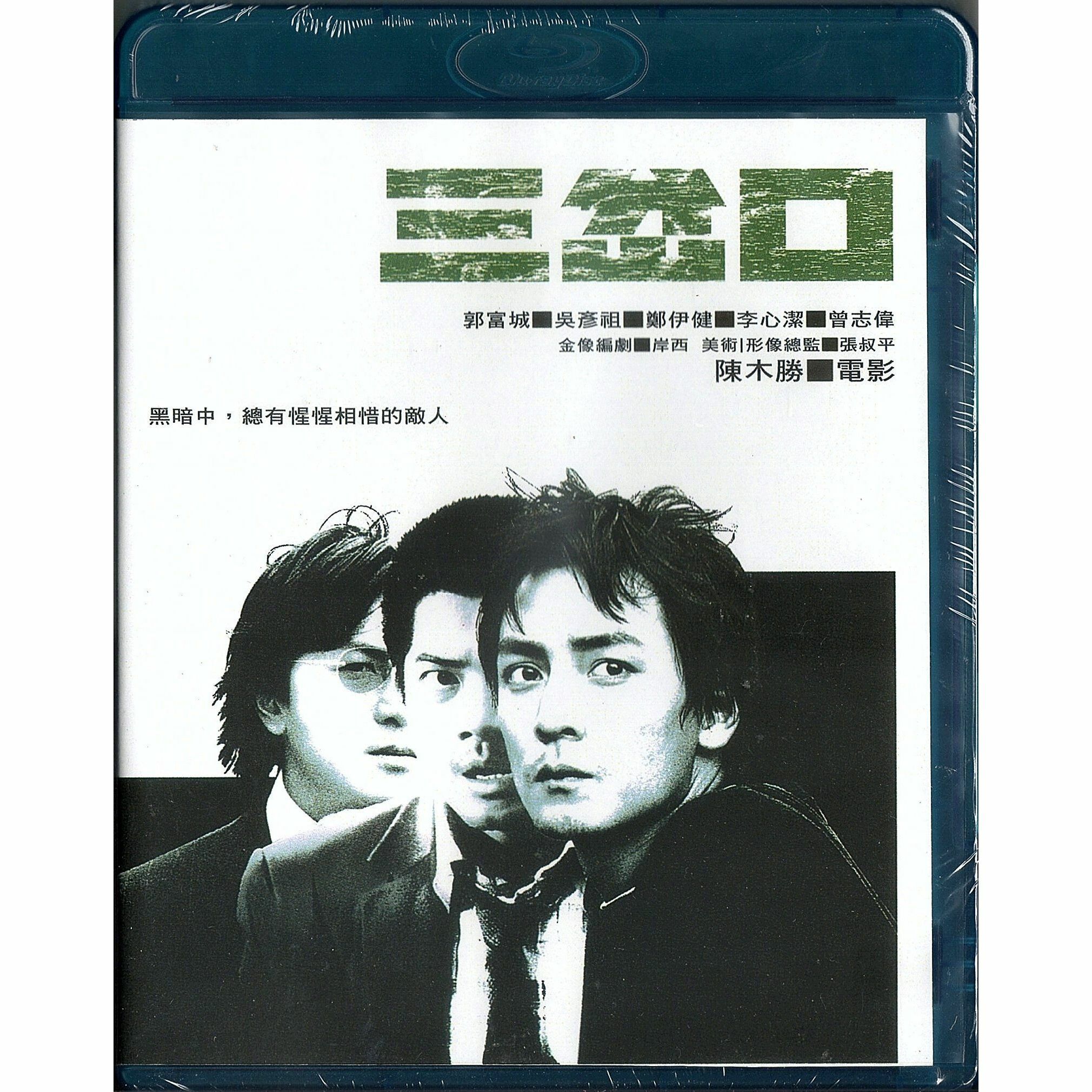 Divergence (Blu-ray)