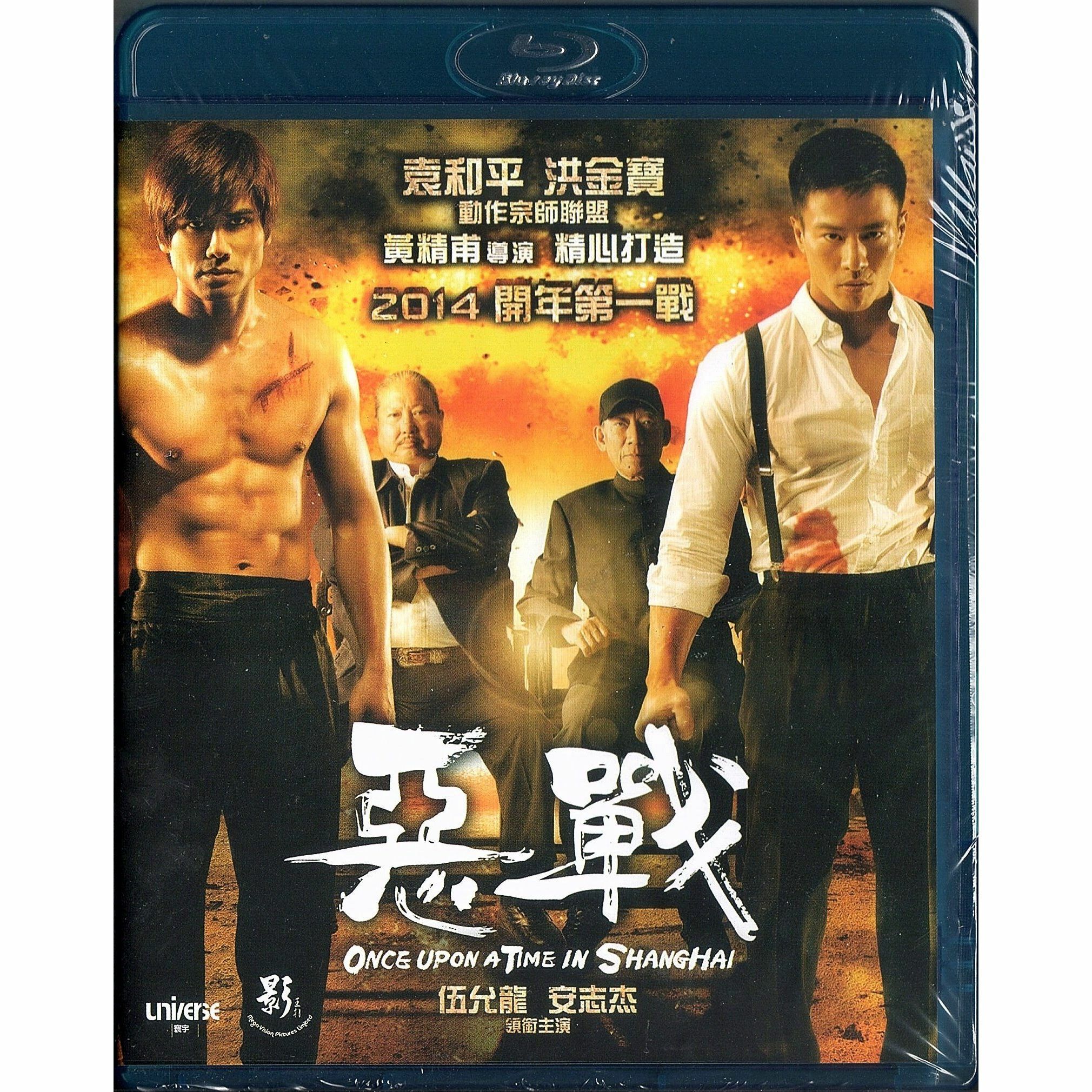 Once Upon A Time In Shanghai (2014) (Blu-ray)