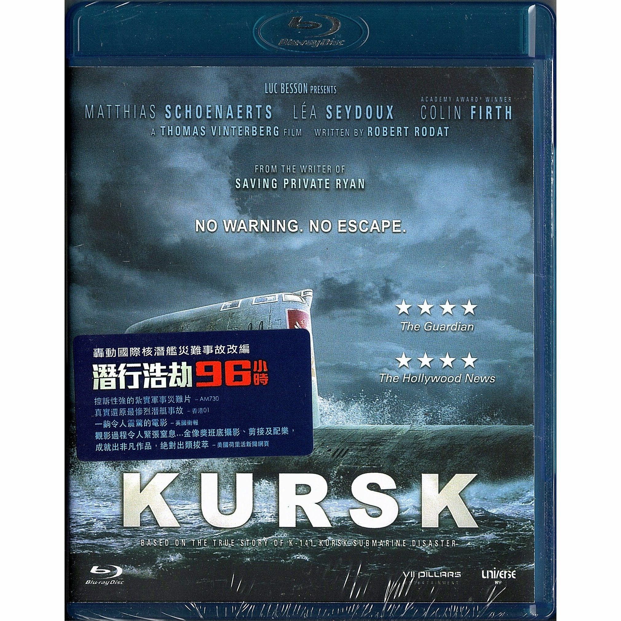 KURSK (2018) (Blu-ray)