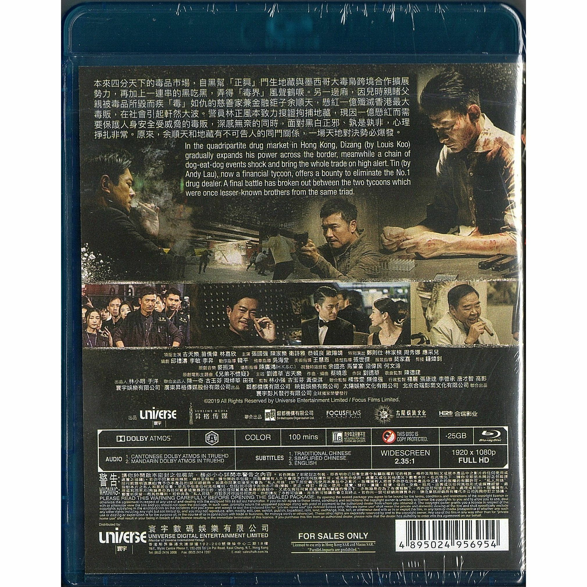 The White Storm 2 Drug Lords (Blu-ray)