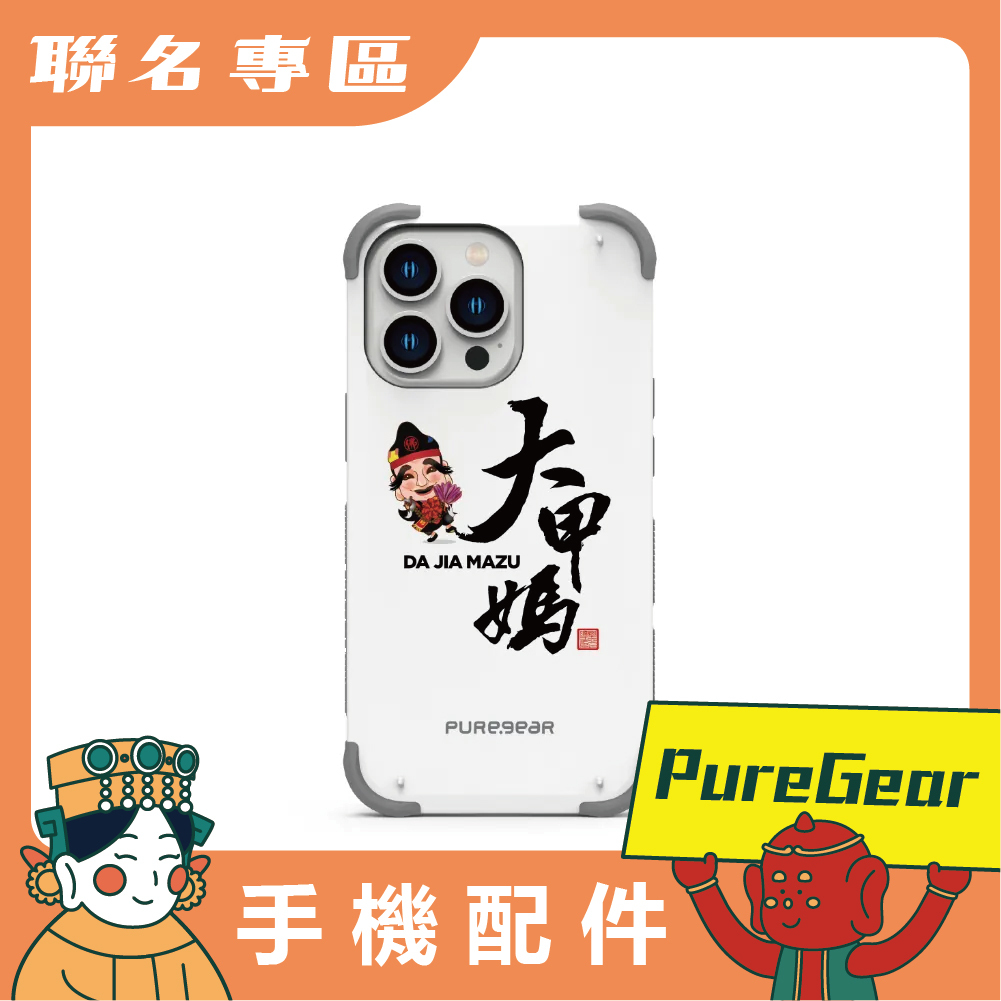 【鎮瀾宮 × PureGear】濟公活佛 - DUALTEK坦克軍規保護殼 (for iPhone系列)